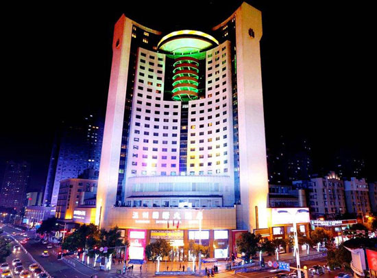 温州国际大酒店（新疆伊犁）