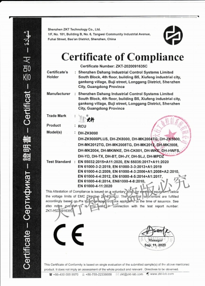 CE认证2
